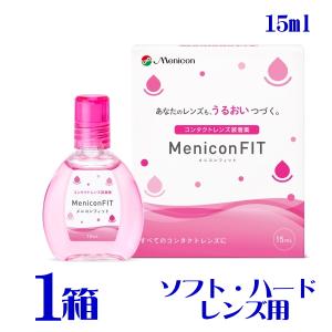 AMO コンセプトワンステップ トリプルパック 300ml×3本 1箱 ソフト