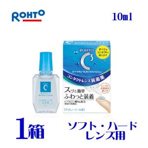 ロートCキューブ モイスクッションd 10ml １箱 ソフト ハードコンタクトレンズ 両用 装着薬 ポスト便 送料無料 同梱 代引不可｜eyelife