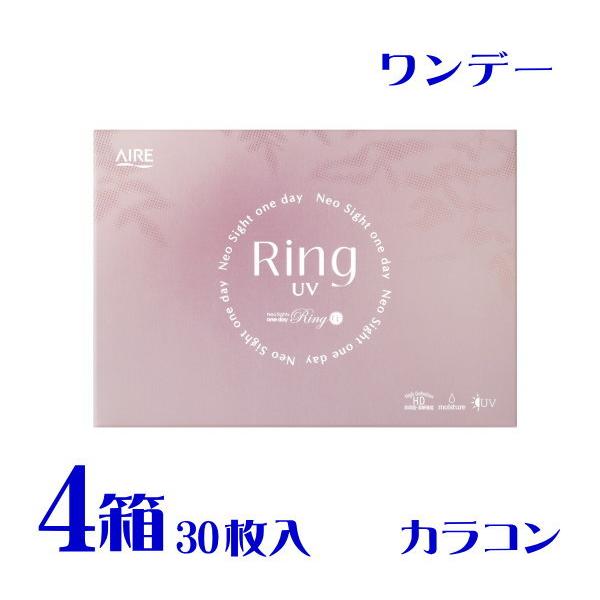 ネオサイト ワンデー リング UV 30枚入 4箱 カラコン 度なし 度あり 1day 白宮みずほ ...