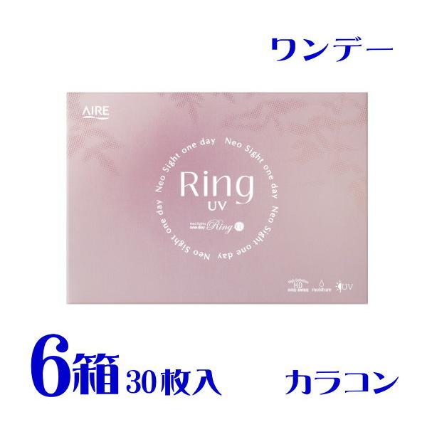 ネオサイト ワンデー リング UV 30枚入 6箱 カラコン 度なし 度あり 1day 白宮みずほ ...