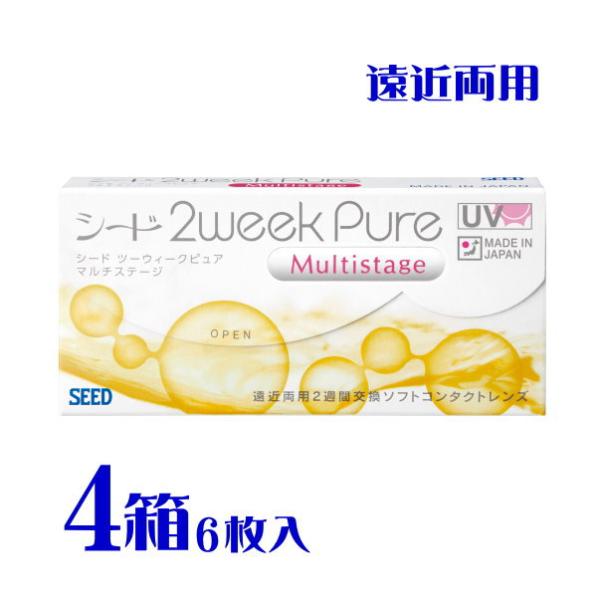 2ウィークピュアマルチステージ 6枚 4箱 シード 遠近両用 2週間交換 スマートレター 送料無料 ...