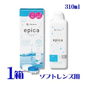エピカ 310ml×3本パック 1箱 ソフトコンタクト用 洗浄 すすぎ 消毒