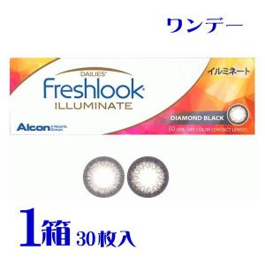 フレッシュルックデイリーズ イルミネート 30枚入 1箱 度ありカラコン 高含水 送料無料 日本アルコン｜eyelife