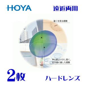 HOYA マルチビューEX(α) アルファ 両眼用 2枚 遠近両用 ハードレンズ 累進屈折力 高酸素透過性 保証有 送料無料 ホヤ｜eyelife