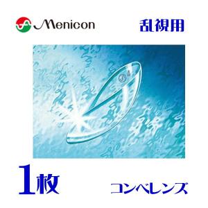 ソフト72 トーリック 片眼用 1枚 乱視用 長期使用タイプ ソフトコンタクトレンズ 保証有 ポスト便 送料無料 代引不可 メニコン