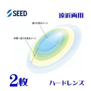 訳あり 開封期限間近 シード マルチフォーカルO2ノア 両眼用２枚 遠近両用 ハードコンタクトレンズ 送料無料 seed