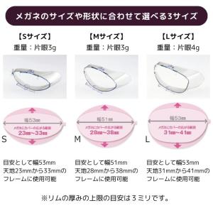 花粉防止 スカッシー メガネにカバー Lサイズ...の詳細画像3