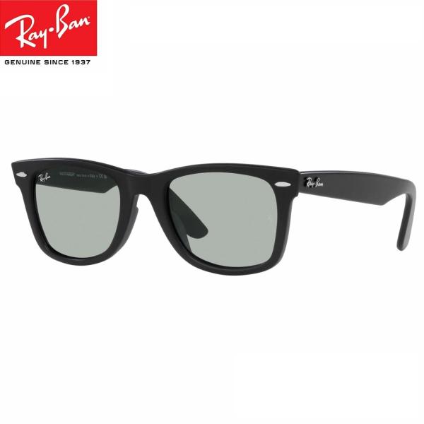 レイバン サングラス Ray-Ban RB2140F 601S/R5（52サイズ）WAYFARER ...