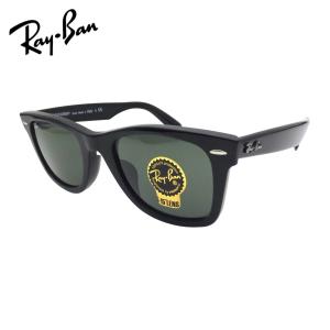 Ray-Ban（レイバン） 色が変わる調光レンズ付 HOYA サンテック調光