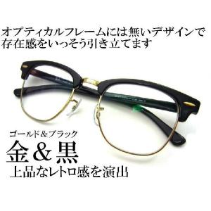 レイバン メガネ Ray-Ban クラブマスターサングラス RB3016-W0365(49) RB3016-W0365(51)RB3016F-W0365(55)