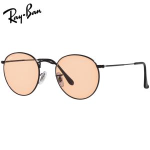Ray-Ban（レイバン） サングラス ライトブラウン ライトカラー