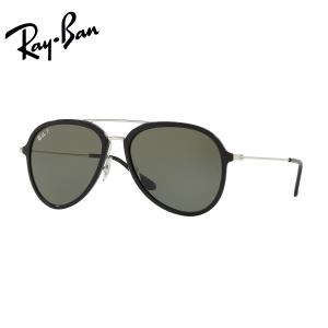 AVIATOR（Ray-Ban） 【訳あり】 レイバン サングラス 交換レンズ