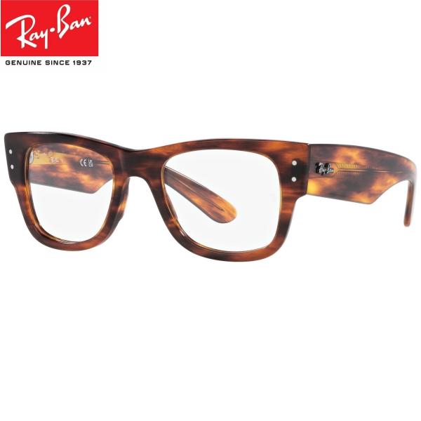 ブルーライトカット老眼鏡 メガネ 中間度数 かっこいいシニアグラス Ray-Ban  RX0840V...