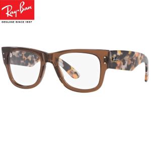 UVカットレンズ付きセット　レイバン 　メガネ フレーム 伊達メガネ Ray-Ban  RX0840V 8295（サイズ51）｜eyemax