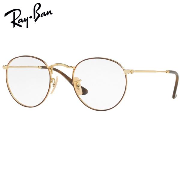 ダテメガネは13時注文まで当日出荷可 レイバン メガネ フレーム 伊達メガネ 眼鏡 ラウンドメタル ...