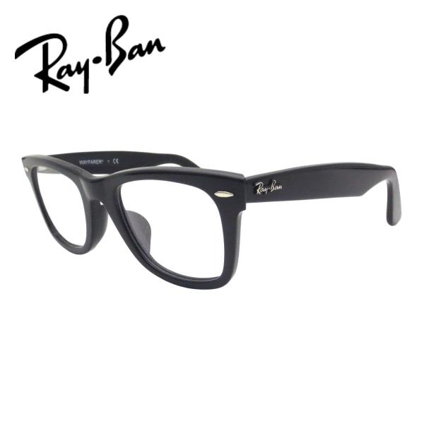 色が変わる調光レンズ付 レイバン メガネ Ray-Ban RX5121F 2000（50）ウェイファ...