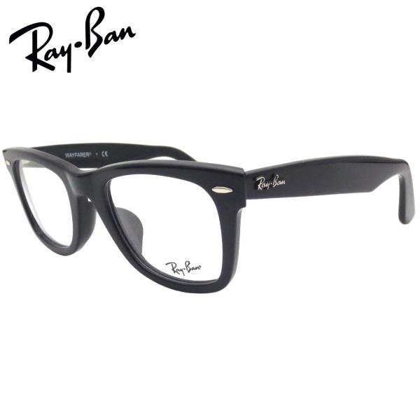 レイバン ダークカラー サングラス Ray-Ban RX5121F-2000 50サイズ　フルフィッ...