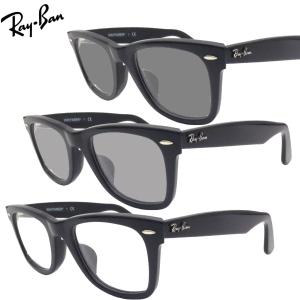Ray-Ban（レイバン） 色が変わる調光レンズ付 メガネ Ray-Ban RX5121F