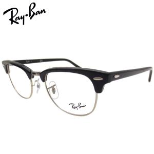 Ray-Ban（レイバン） RayBan RB5355F 2000 国内正規品二年保証 メガネ