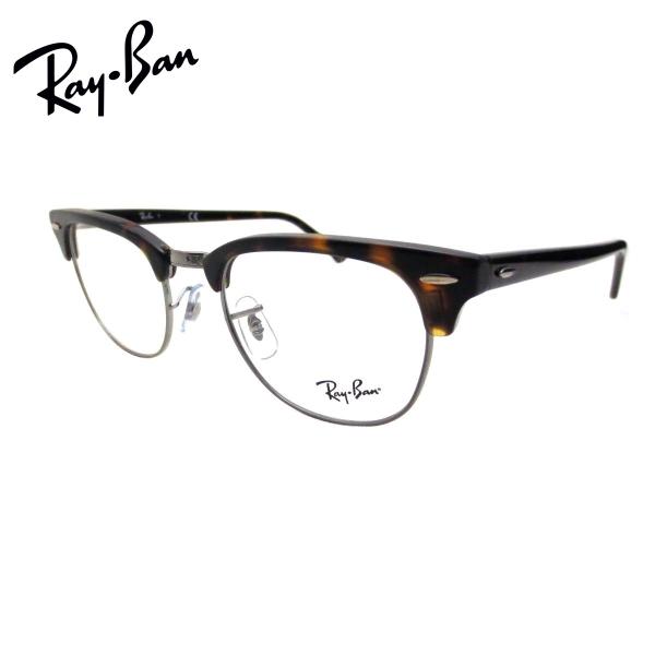 レイバン クラブマスター ブルーライト老眼鏡 シニアグラス Ray-Ban RX5154 2012（...
