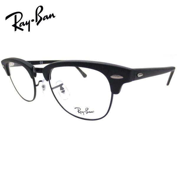 レイバン メガネ Ray-Ban RX5154-2077ビュイセット 眼精疲労予防レンズbui 伊達...