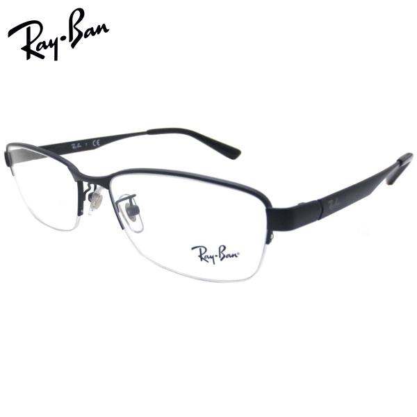 車の中でも色が変わる可視光調光レンズ付きセット レイバン メガネ フレーム 可視光調光サングラス 眼...