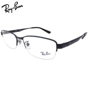 レイバン　サングラスメガネ Ray-Ban（レイバン） カラーレンズセット サングラス メガネ Ray-Ban