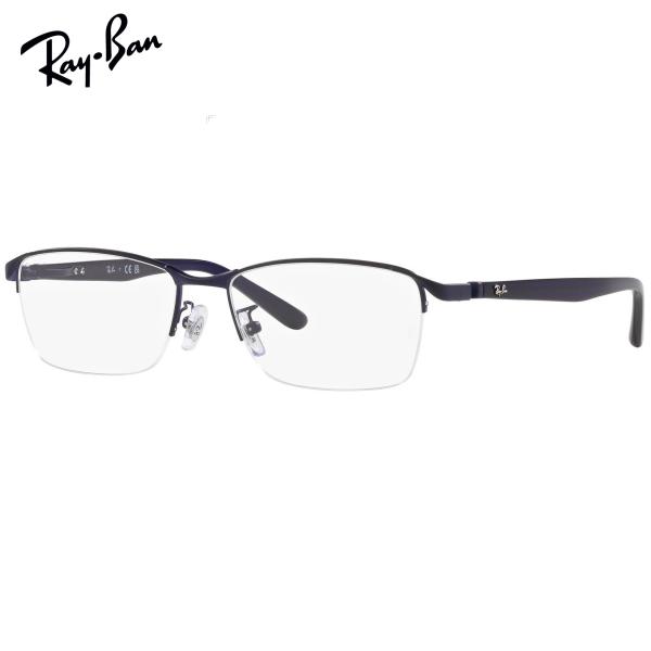 車の中でも色が変わる可視光調光レンズ付きセット レイバン 　メガネ フレーム 可視光調光サングラス ...