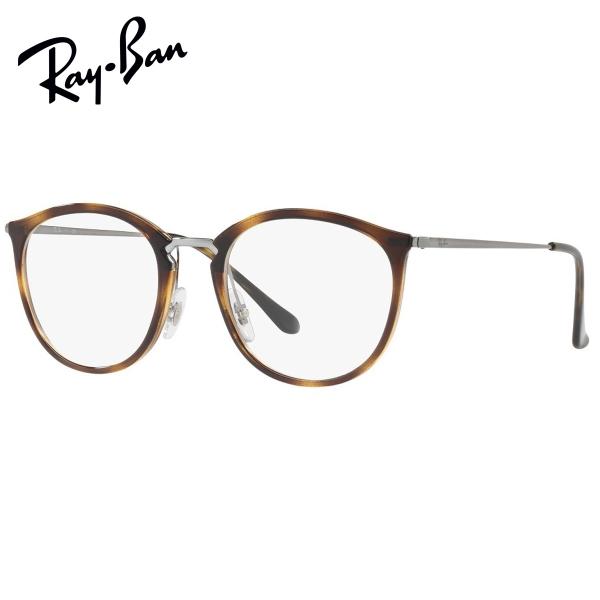 車の中でも色が変わる可視光調光レンズ付きセット レイバン メガネ フレーム 可視光調光サングラス 眼...