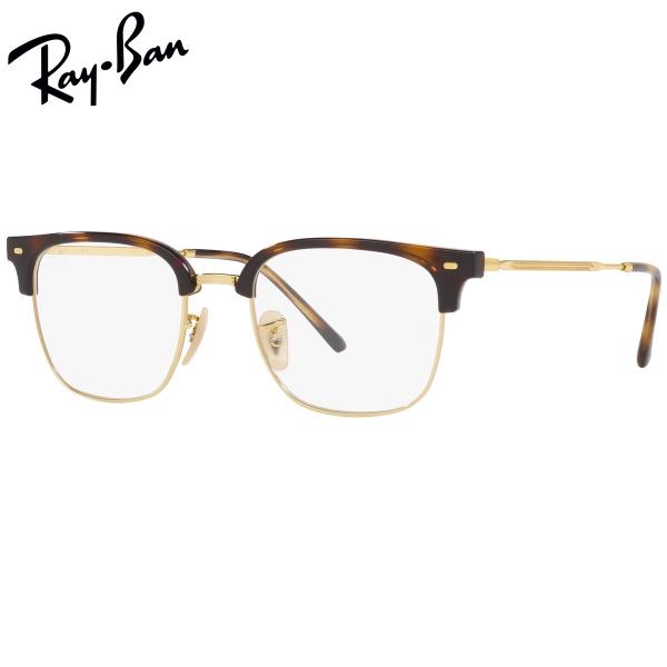 車の中でも色が変わる可視光調光レンズ付きセット レイバン 　メガネ フレーム 可視光調光サングラス ...