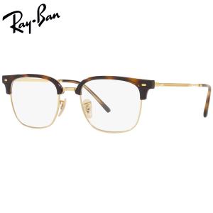 Ray-Ban（レイバン） アウトレット 木村拓哉着用 メガネ フレーム