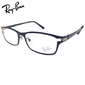 Ray-Ban（レイバン） メガネ フレーム 伊達メガネ 眼鏡 チタンメガネ