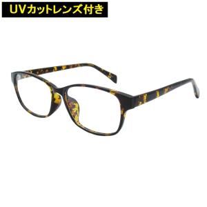 レンズ付きセット ダテメガネは13時注文まで当日出荷可 超弾性樹脂TR90 メガネ フレーム 伊達メガネ 眼鏡TR1018-1(サイズ54)｜eyemax
