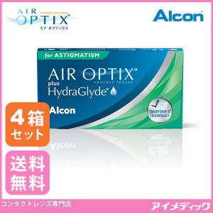 メール便 送料無料 エアオプティクス プラス ハイドラグライド 乱視用 (6枚) 4箱 コンタクトレンズ 2week チバビジョン アルコン (代引不可)