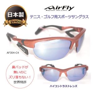 SWANS（スワンズ） （メンズ、レディース）サングラス ラディアント