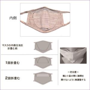 布マスク メガネ 曇りにくい マスク 眼鏡 レ...の詳細画像2