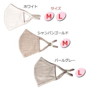 布マスク メガネ 曇りにくい マスク 眼鏡 レ...の詳細画像3