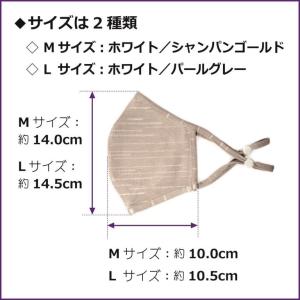 布マスク メガネ 曇りにくい マスク 眼鏡 レ...の詳細画像4