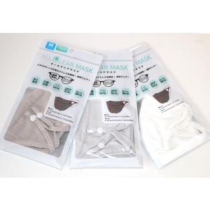 布マスク メガネ 曇りにくい マスク 眼鏡 レ...の詳細画像5