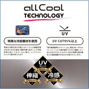 スポーツマスク UVカット クール 冷感 人気...の詳細画像2