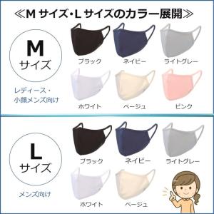スポーツマスク UVカット クール 冷感 人気...の詳細画像4