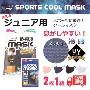 AIRism 洗えるマスク Mサイズ 3枚入り✖️15点 AIRism 洗えるマスク Mサイズ 3枚入り✖️15点 AIRism 洗える