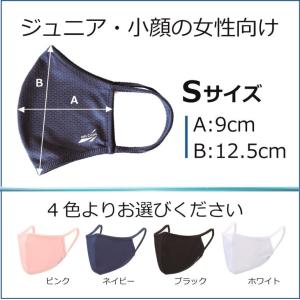 マスク スポーツマスク ジュニア キッズ 子供...の詳細画像3