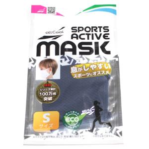 マスク スポーツマスク ジュニア キッズ 子供...の詳細画像4