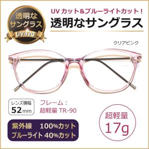 COACH（コーチ） 透明な サングラス 送料無料 クリアサングラス 透明