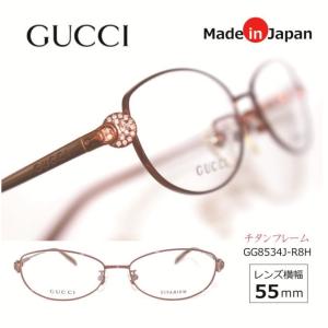GUCCI グッチ 日本製フレーム 高級フレーム 【フレーム単品販売／特価】おしゃれ お洒落 人気 女性 レディース 軽い チタン ／GG8534J