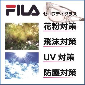 花粉グラス サングラス UVカット おしゃれ ...の詳細画像1