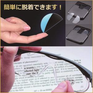 貼るルーペ 貼る拡大鏡 貼るレンズ 老眼鏡 リ...の詳細画像1
