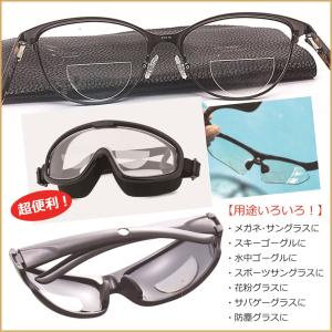 貼るルーペ 貼る拡大鏡 貼るレンズ 老眼鏡 リ...の詳細画像2