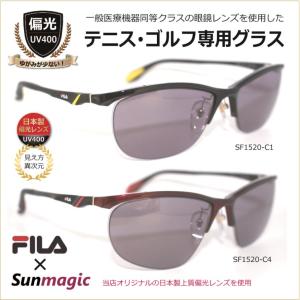 テニス・ゴルフ専用 偏光サングラス 日本製レンズ／ ゴルフ用サングラス テニス用サングラス UVカット スポーツ メンズ レディース 高級 高品質 人気 ／1520-non